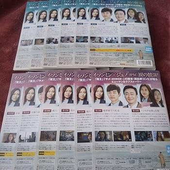 Amazon.co.jp: 韓国ドラマ 記憶 愛する人へ DVD 全巻 レンタル品